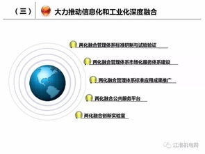 深化制造業(yè)與互聯(lián)網(wǎng)融合，以工業(yè)互聯(lián)網(wǎng)數(shù)據(jù)服務(wù)驅(qū)動(dòng)制造強(qiáng)國建設(shè)